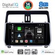 DIGITAL IQ BXK 20739_CPAA (10INC) MULTIMEDIA TABLET FOR TOYOTA LAND CRUISER MOD. 2019&GT;