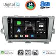 DIGITAL IQ BXK 20726_CPAA (9INC) MULTIMEDIA TABLET FOR TOYOTA PRIUS MOD. 2009-2015