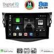 DIGITAL IQ BXK 20731_CPAA (9INC) MULTIMEDIA TABLET FOR TOYOTA RAV 4 MOD. 2006-2012