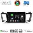 DIGITAL IQ BXK 20733_CPAA (10INC) MULTIMEDIA TABLET FOR TOYOTA RAV 4 MOD. 2013-2019