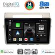 DIGITAL IQ BXK 20711_CPAA (9INC) MULTIMEDIA TABLET FOR TOYOTA COROLLA VERSO MOD. 2004-2009