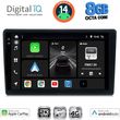 DIGITAL IQ BXK 20735_CPAA DASH (9INC) MULTIMEDIA TABLET FOR TOYOTA YARIS MOD. 1999-2006