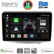 DIGITAL IQ BXK 20735_CPAA (9INC) MULTIMEDIA TABLET FOR TOYOTA YARIS�MOD. 1999-2006