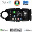 DIGITAL IQ BXK 20737_CPAA (9INC) MULTIMEDIA TABLET FOR TOYOTA YARIS MOD. 2011-2015