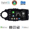 DIGITAL IQ BXK 20737FL_CPAA (9INC) MULTIMEDIA TABLET FOR TOYOTA YARIS MOD. 2015-2020