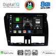 DIGITAL IQ BXK 20787_CPAA (9INC) MULTIMEDIA TABLET FOR VOLVO XC60 MOD. 2009-2017