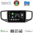 DIGITAL IQ BXK 20754_CPAA (9INC) MULTIMEDIA TABLET FOR VW AMAROK MOD. 2017-2022
