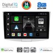 DIGITAL IQ BXK 20764_CPAA (10INC) MULTIMEDIA TABLET FOR VW PASSAT MOD. 2010-2015