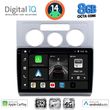 DIGITAL IQ BXK 20767_CPAA A/C (10INC) MULTIMEDIA TABLET FOR VW TOURAN MOD. 2003-2010
