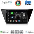 DIGITAL IQ BXK 20769_CPAA (10INC) MULTIMEDIA TABLET FOR VW TOURAN MOD. 2016&GT;