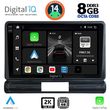DIGITAL IQ BXF 11093M_CPAA (9INC) MULTIMEDIA TABLET FOR CITROEN C3 - DS3 MOD. 2016&GT; MED VERSION