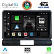 DIGITAL IQ BXF 6093M_CPAA (9INC) MULTIMEDIA TABLET FOR CITROEN C3 - DS3 MOD. 2016&GT; MED VERSION