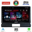 DIGITAL IQ LVF 5093M_CPA (9INC) MULTIMEDIA TABLET FOR CITROEN C3 - DS3 MOD. 2016&GT; MED VERSION
