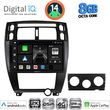 DIGITAL IQ BXF 11241BL_CPAA (10INC) MULTIMEDIA TABLET FOR HYUNDAI TUCSON MOD. 2004-2010 (BLACK)