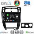 DIGITAL IQ BXF 7241BL_CPAA (10INC) MULTIMEDIA TABLET FOR HYUNDAI TUCSON MOD. 2004-2010 (BLACK)