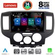 DIGITAL IQ SSW 10458BL_CPA (9INC) MULTIMEDIA TABLET FOR NISSAN NV 200 MOD. 2009&GT; (BLACK)