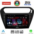 DIGITAL IQ LVF 5511BL_CPA (9INC) MULTIMEDIA TABLET CITROEN ELYSEE PEUGEOT 301 MOD. 2013&GT; (BLACK)