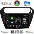 DIGITAL IQ BXF 7511BL_CPAA 9INC MULTIMEDIA TABLET FOR CITROEN ELYSEE PEUGEOT 301 MOD. 2013&GT; BLACK