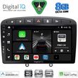 DIGITAL IQ BXF 7513BL_CPAA 9" MULTIMEDIA TABLET FOR PEUGEOT 308 MOD2007-2012 RCZ MOD.2009-2015 BLACK