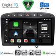 DIGITAL IQ BXF 11513BL_CPAA 9" MULTIMEDIA TABLET PEUGEOT 308 MOD.2007-2012 RCZ MOD2009-2015 BLACK