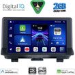 DIGITAL IQ BXC 3013_CPAA (9INC) MULTIMEDIA TABLET FOR AUDI Q3 MOD. 2013-2018 (LOW VERSION)