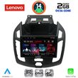 DIGITAL IQ LVF 5176_CPA (9INC) MULTIMEDIA TABLET FOR FORD TRANSIT CONNECT MOD. 2013-2018