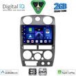 DIGITAL IQ BXC 3254GR_CPAA (9INC) MULTIMEDIA TABLET FOR ISUZU D-MAX MOD. 2008-2012 (GREY)
