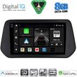 DIGITAL IQ BXK 20690_CPAA (9INC) MULTIMEDIA TABLET FOR SUZUKI S4 S-CROSS MOD. 2021&GT;