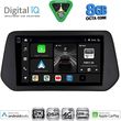 DIGITAL IQ BXF 11690_CPAA (9INC) MULTIMEDIA TABLET FOR SUZUKI S�4 S-CROSS MOD. 2021&GT;