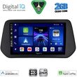 DIGITAL IQ BXC 3690_CPAA (9INC) MULTIMEDIA TABLET FOR SUZUKI S4 S-CROSS MOD. 2021&GT;
