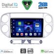 DIGITAL IQ BXC 3759SL_CPAA (9INC) MULTIMEDIA TABLET FOR  VW TIGUAN  MOD. 2004-2011 (SILVER)