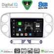 DIGITAL IQ BXK 20759SL_CPAA (9INC) MULTIMEDIA TABLET FOR VW TIGUAN MOD. 2004-2011 (SILVER)