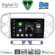 DIGITAL IQ BXF 11759SL_CPAA (9INC) MULTIMEDIA TABLET FOR VW TIGUAN MOD. 2004-2011 (SILVER)