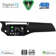 DIGITAL IQ BXF 6092BL_CPAA (9INC) MULTIMEDIA TABLET FOR CITROEN C3 - DS3 MOD. 2009-2016 (BLACK)