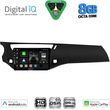 DIGITAL IQ BXF 7092BL_CPAA (9INC) MULTIMEDIA TABLET FOR CITROEN C3 - DS3 MOD. 2009-2016 (BLACK)