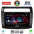 DIGITAL IQ LVF 5084BL_CPA (9INC) MULTIMEDIA TABLET FOR CITROEN C4  MOD. 2004-2011 (BLACK)