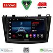 DIGITAL IQ LVE 8366_CPAA (9INC) MULTIMEDIA TABLET FOR MAZDA 3 MOD. 2009-2014
