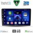 DIGITAL IQ BXC 3711A_CPAA (9INC) MULTIMEDIA TABLET FOR TOYOTA COROLLA VERSO MOD. 2000-2004