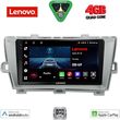 DIGITAL IQ LVE 8726_CPAA (9INC) MULTIMEDIA TABLET FOR TOYOTA PRIUS MOD. 2009-2015