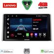 DIGITAL IQ LVE 8734_CPAA (10INC) MULTIMEDIA TABLET FOR TOYOTA RAV 4 MOD. 2019&GT;