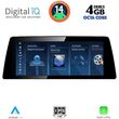 DIGITAL IQ TPG 15955_CPA (10.25") - (NBT) MULTIMEDIA SYSTEM FOR BMW S.3-4 (F30-32) MOD. 2011-2018