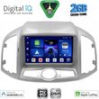digital iq bxc 3071 cpaa 9inc multimedia for chevrolet captiva mod 2012 2018 photo