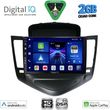 digital iq bxc 3076 cpaa 9inc multimedia tablet for chevrolet cruze mod 2008 2012 photo