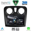 digital iq rsd 1108 cpa 9inc multimedia tablet for dacia logan  sandero mod 2012 2019 photo