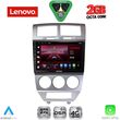 diq lvf 5275 cpa 10inc multimedia tablet for dodge caliber mod 2006 2012 photo