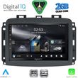 digital iq rsd 1132 cpa 10inc multimedia tablet for fiat 500l mod 2012 2022 photo