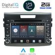 digital iq x487 cpa 8 dvd multimedia system for honda crv 2013 2017 photo