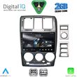 digital iq rsd 1222 cpa 9inc multimedia tablet for hyundai getz mod 2002 2011 photo