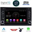digital iq x380m gps 7 dvd multimedia system for hyundai h1 mod 2007 2019 photo