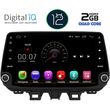 digital iq x336m gps 9 deck multimedia system for hyundai tucson mod 2019 2022 photo